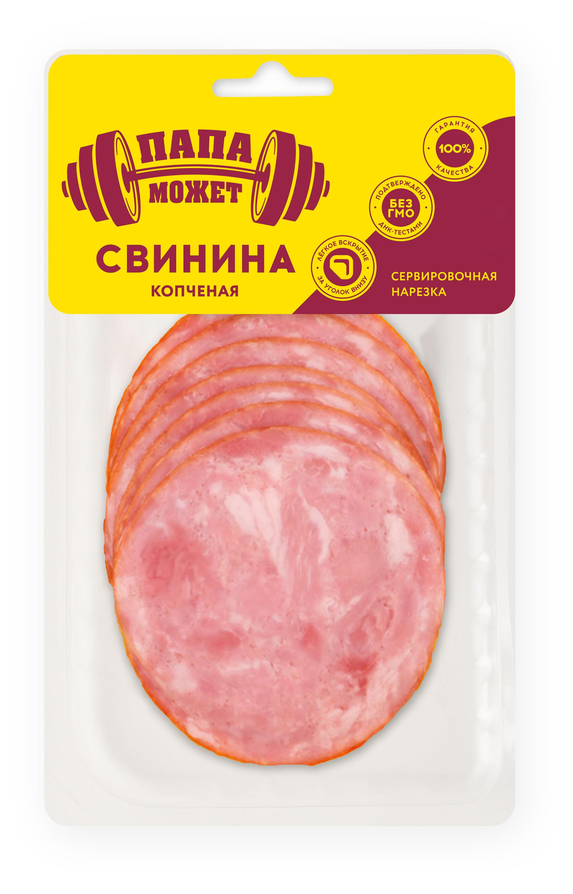 

Свинина копченая Папа Может! нарезка, 100 г