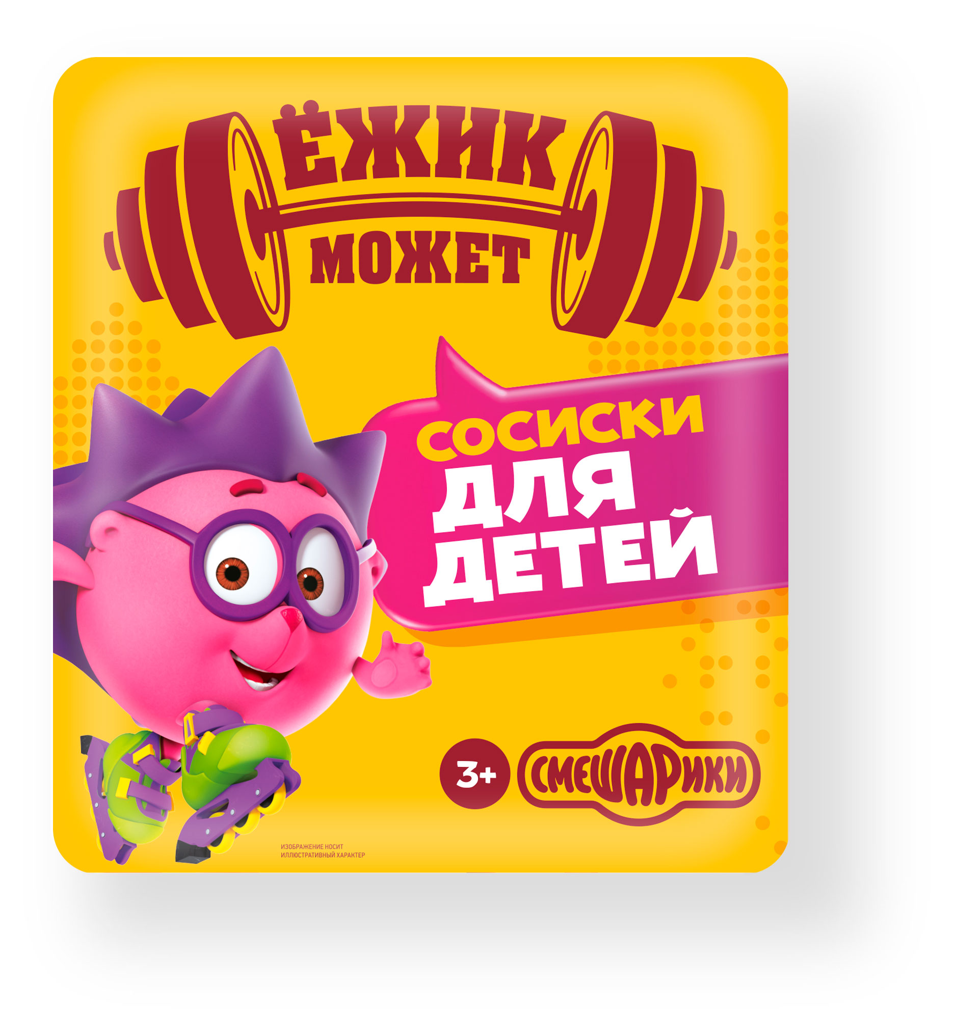 Изображение товара Детские колбасные изделия Папа Может! с говядиной и свининой, 330 г