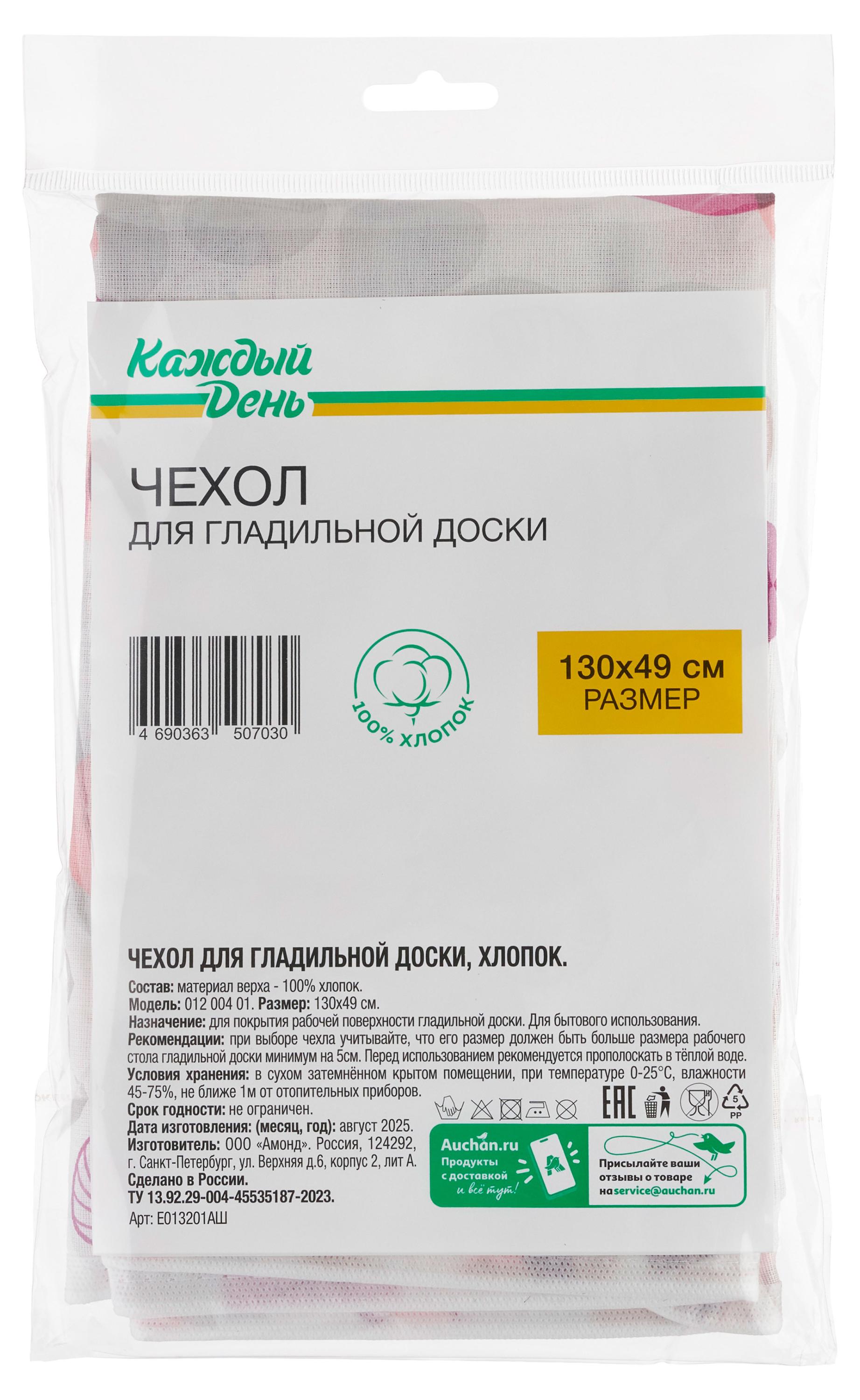 https://www.auchan.ru/files/original/37566045
