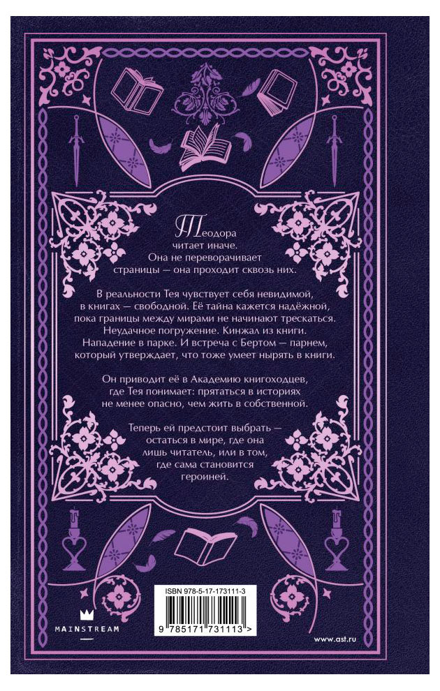 https://www.auchan.ru/files/original/37566138