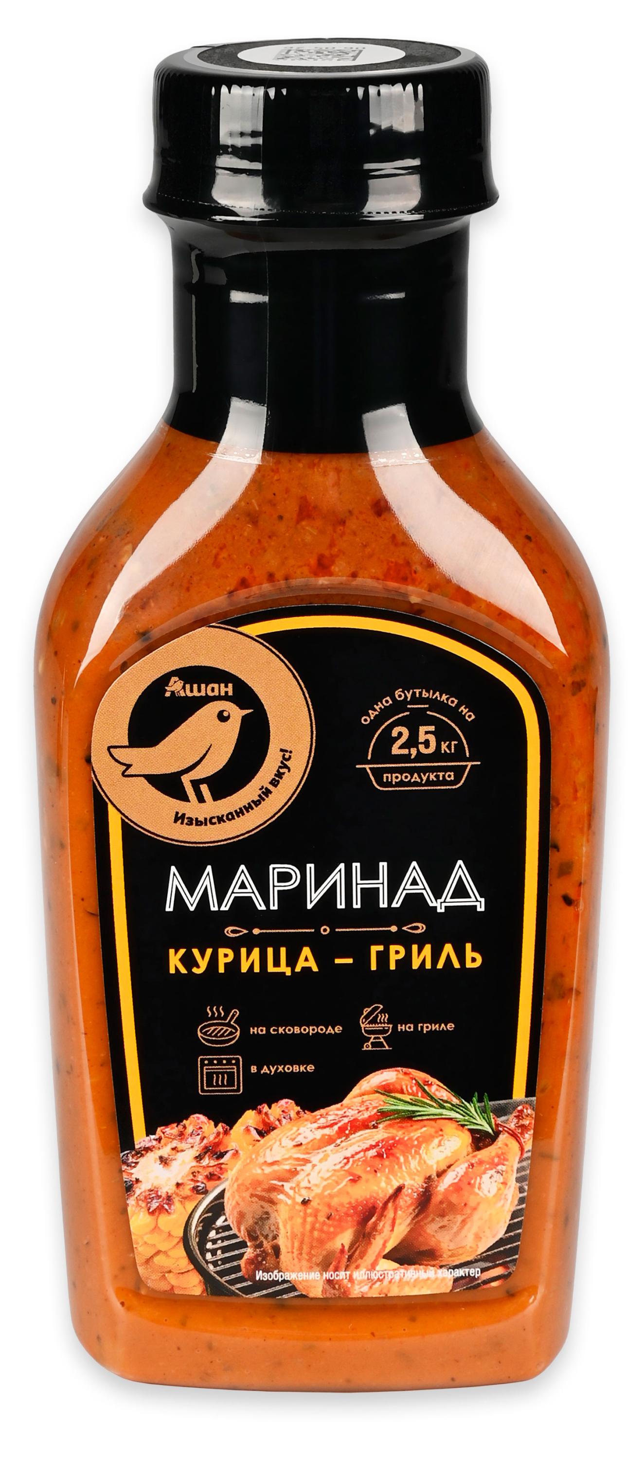 Изображение товара Маринад АШАН Золотая птица Курица-гриль, 270 г