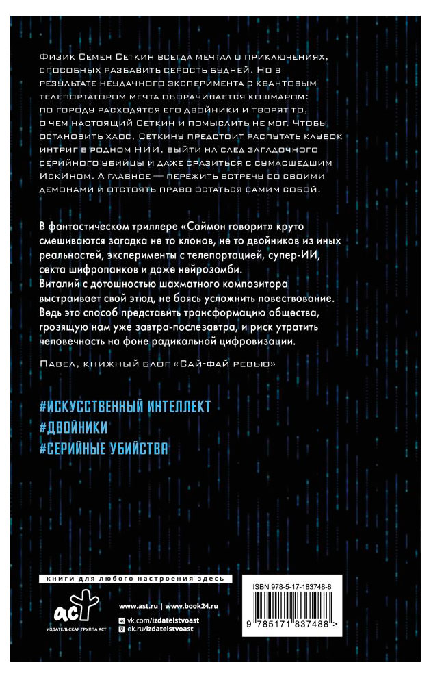 https://www.auchan.ru/files/original/37566159