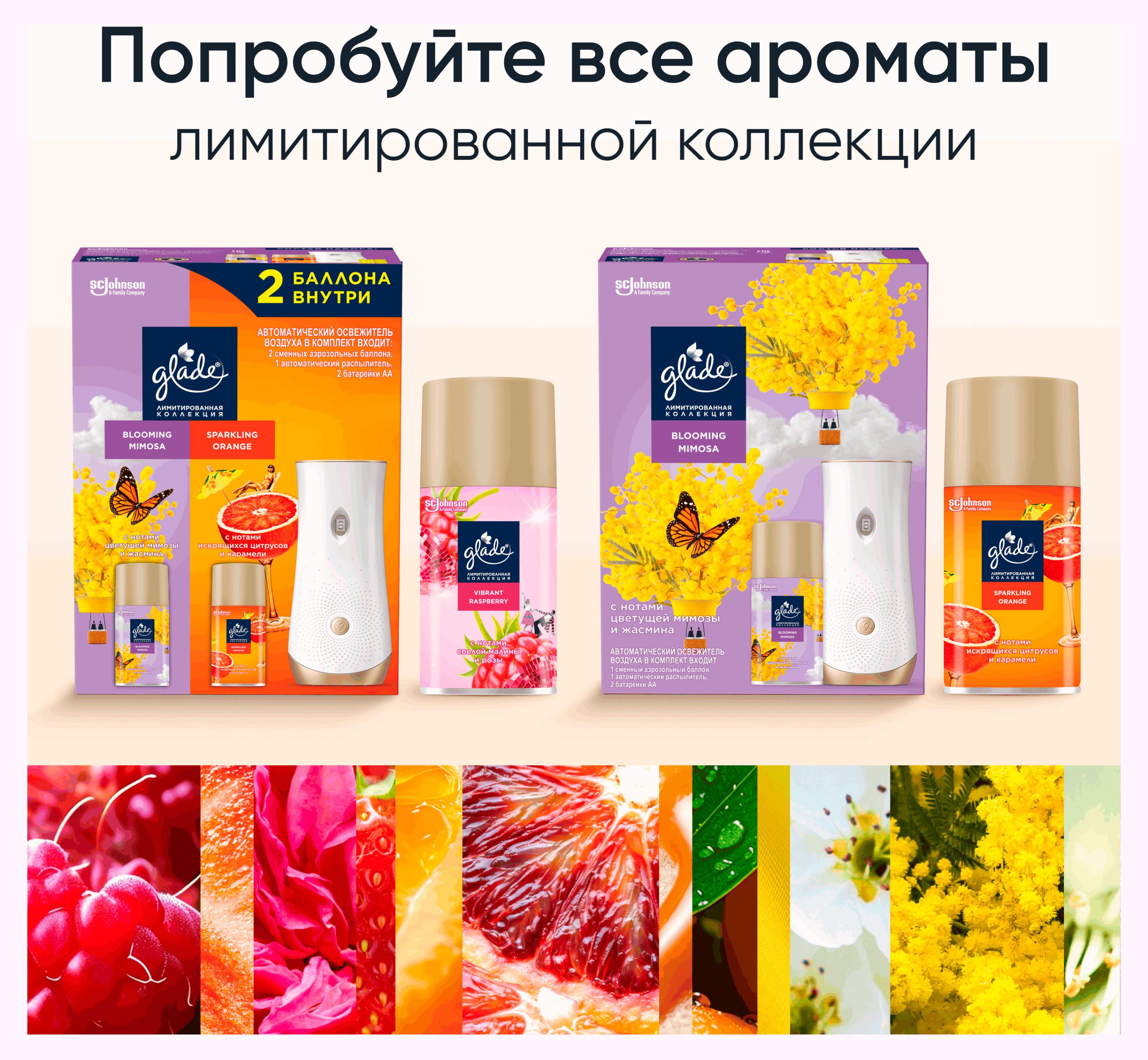 https://www.auchan.ru/files/original/37566195