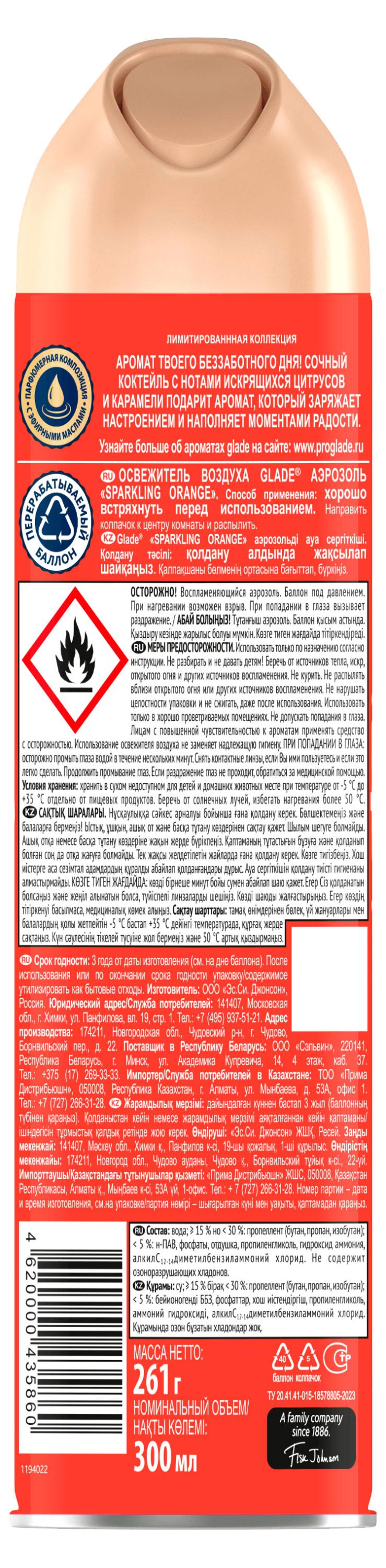 https://www.auchan.ru/files/original/37566531