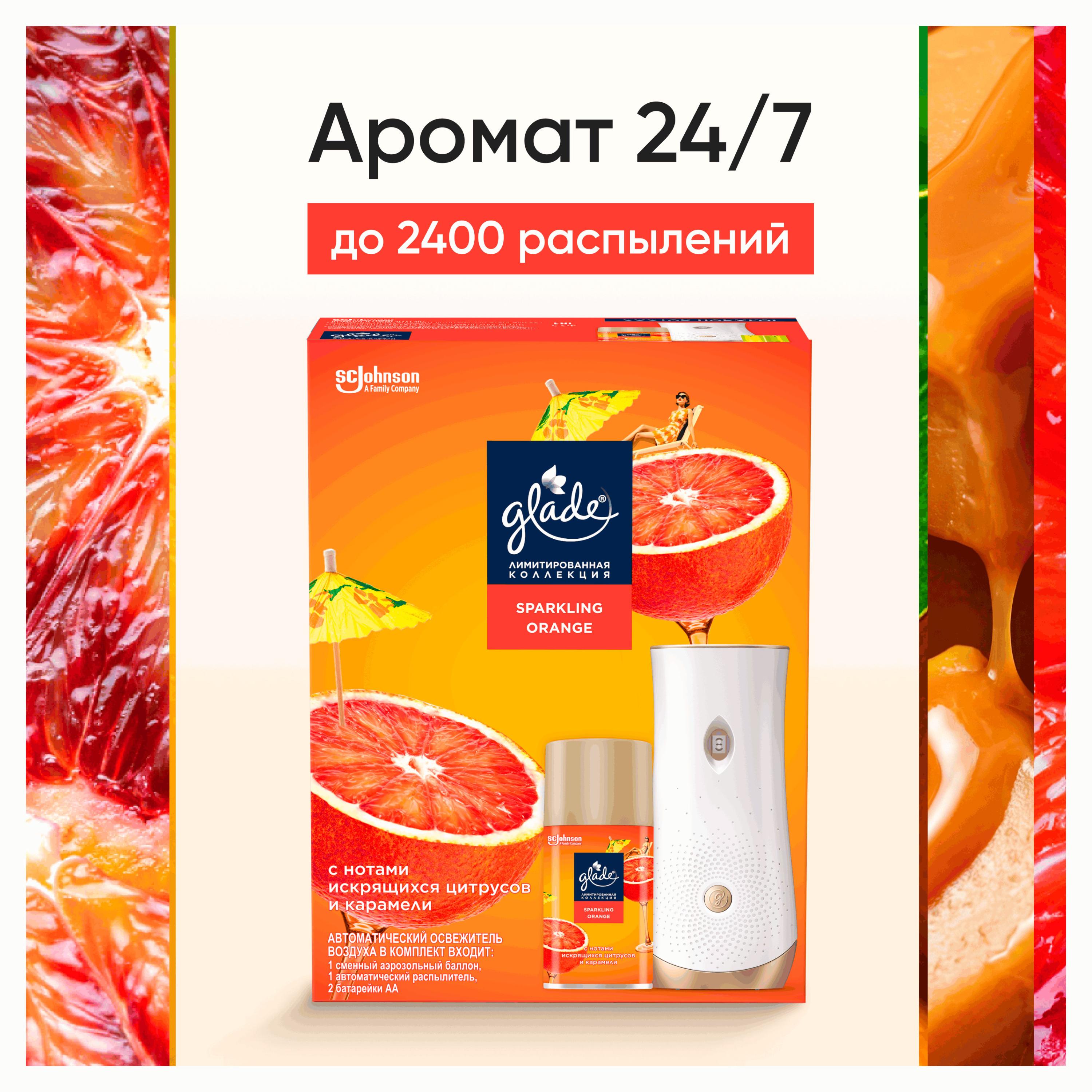 https://www.auchan.ru/files/original/37566558