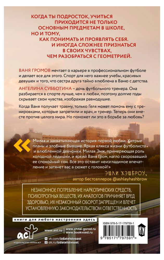 https://www.auchan.ru/files/original/37566645
