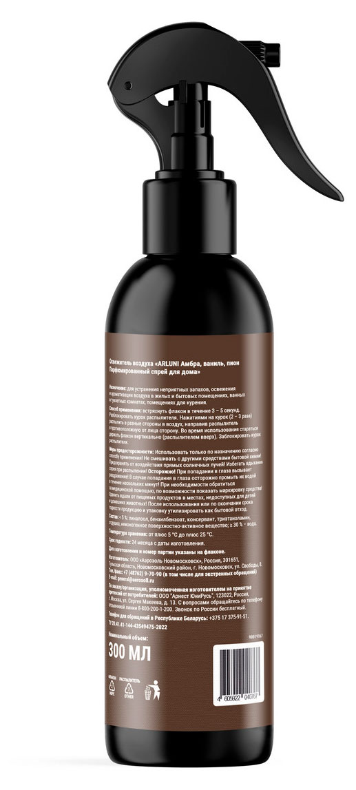 https://www.auchan.ru/files/original/37566813