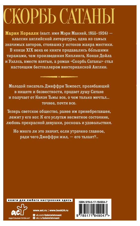 https://www.auchan.ru/files/original/37566849