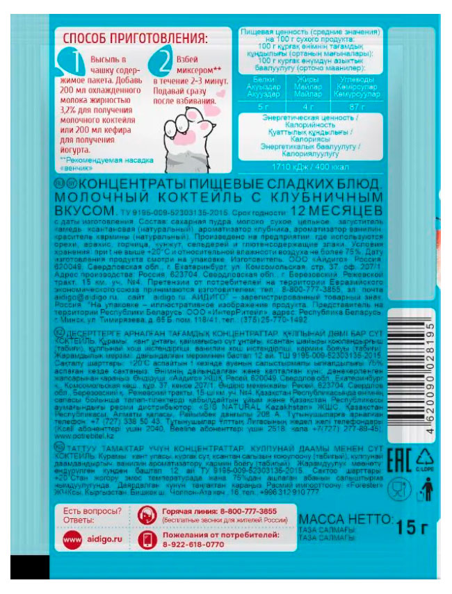 https://www.auchan.ru/files/original/37566918