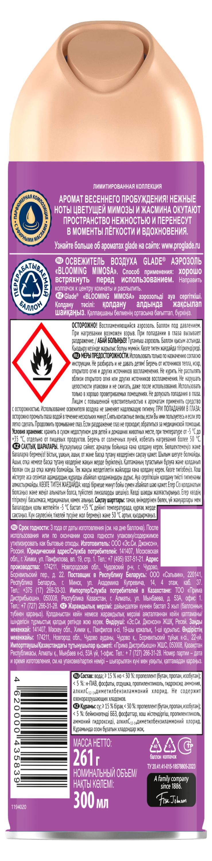 https://www.auchan.ru/files/original/37566924