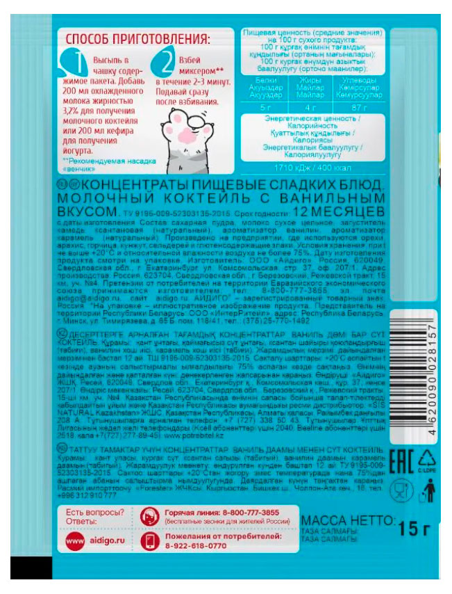 https://www.auchan.ru/files/original/37566939