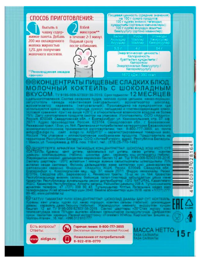 https://www.auchan.ru/files/original/37566954