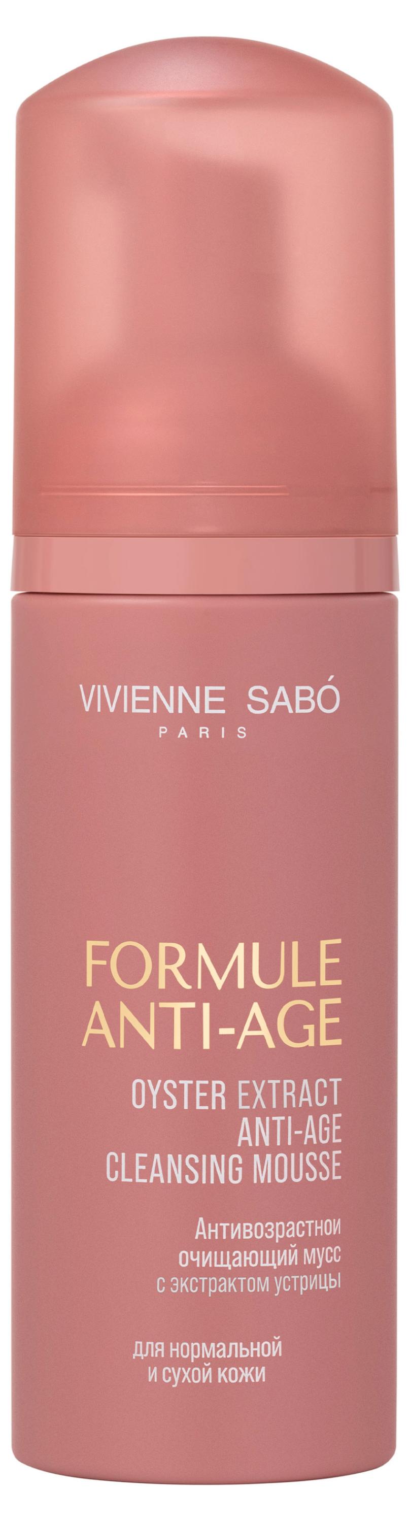 

Мусс для лица Vivienne Sabo Formule Anti-age антивозрастной очищающий с экстрактом устрицы, 150 мл