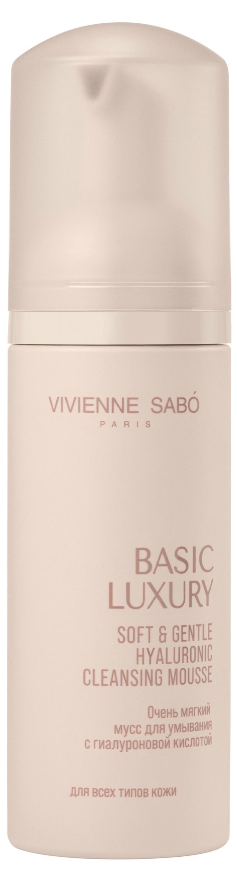 Изображение товара Мусс для умывания Vivienne Sabo Basic Luxury с гиалуроновой кислотой, 150 мл