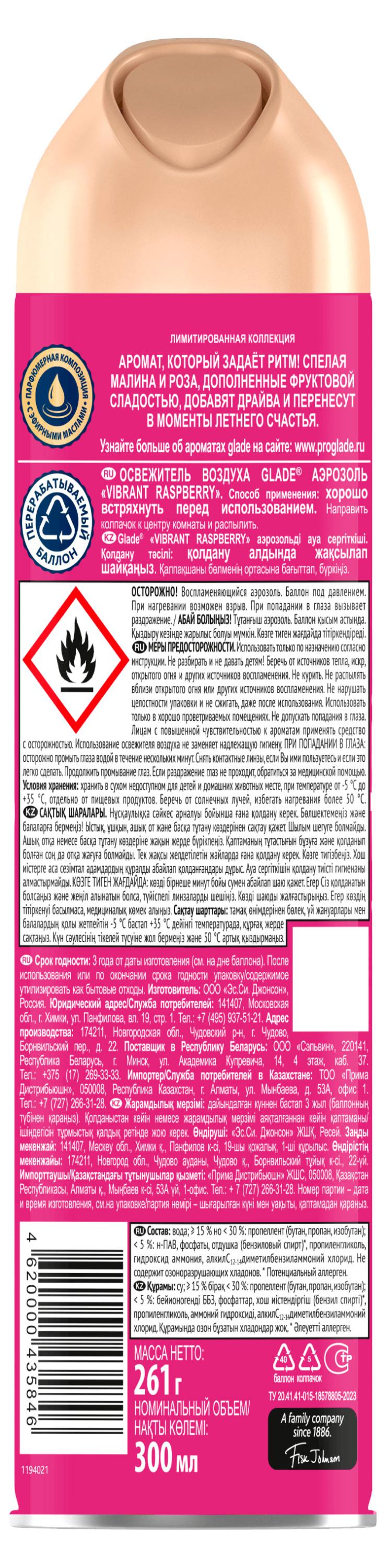 https://www.auchan.ru/files/original/37567110