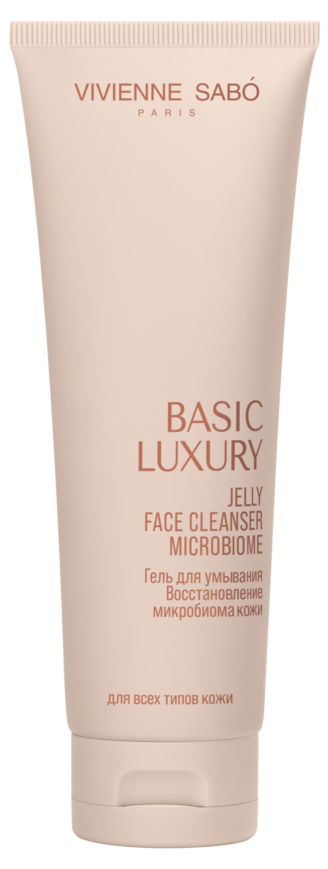

Гель для умывания Vivienne Sabo Basic Luxury для восстановления микробиома кожи, 120 мл