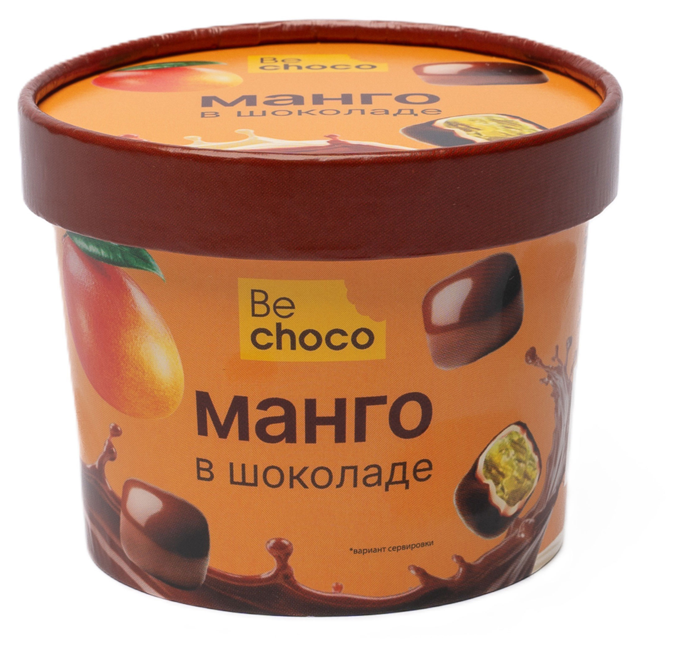 Изображение товара Конфеты-фрукты Манго в белом и молочном шоколаде BeChoco - замороженный десерт 130 г