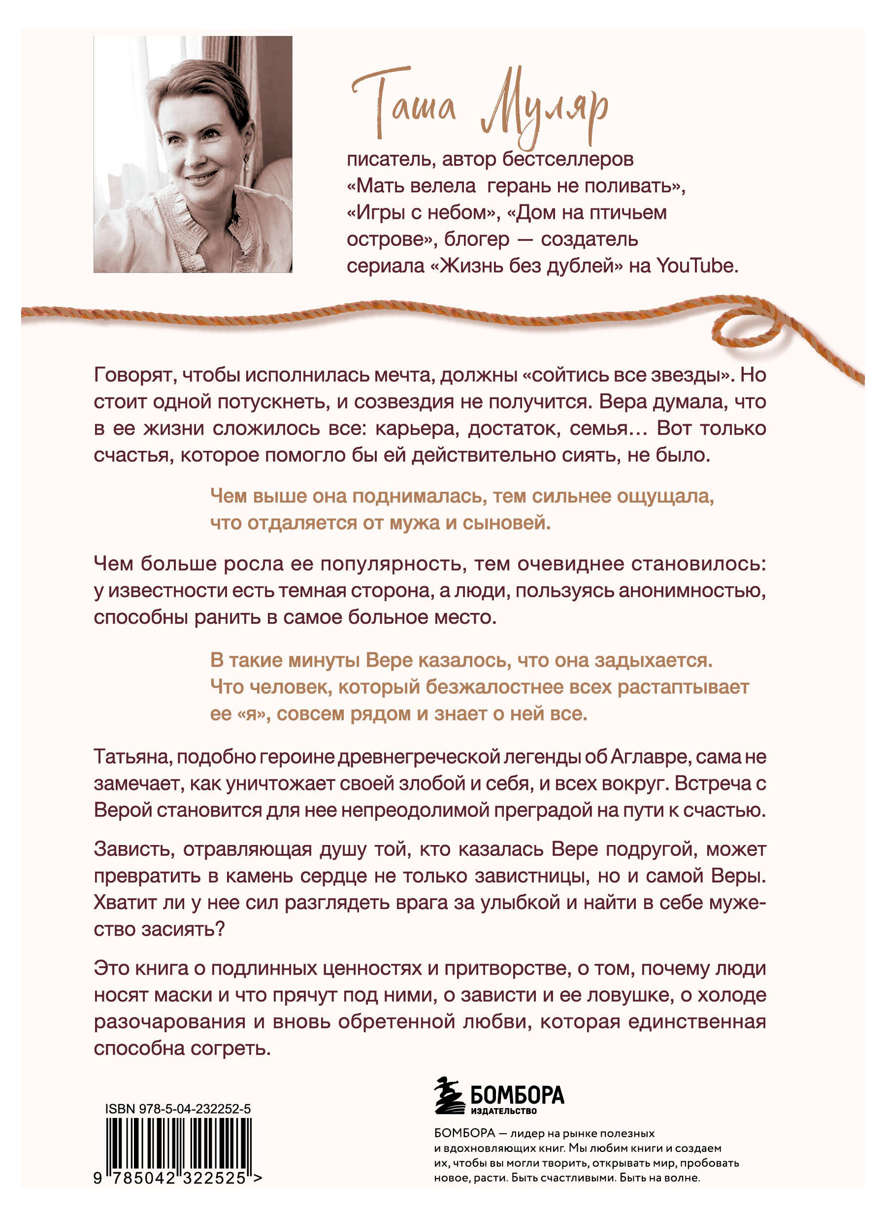 https://www.auchan.ru/files/original/37567506