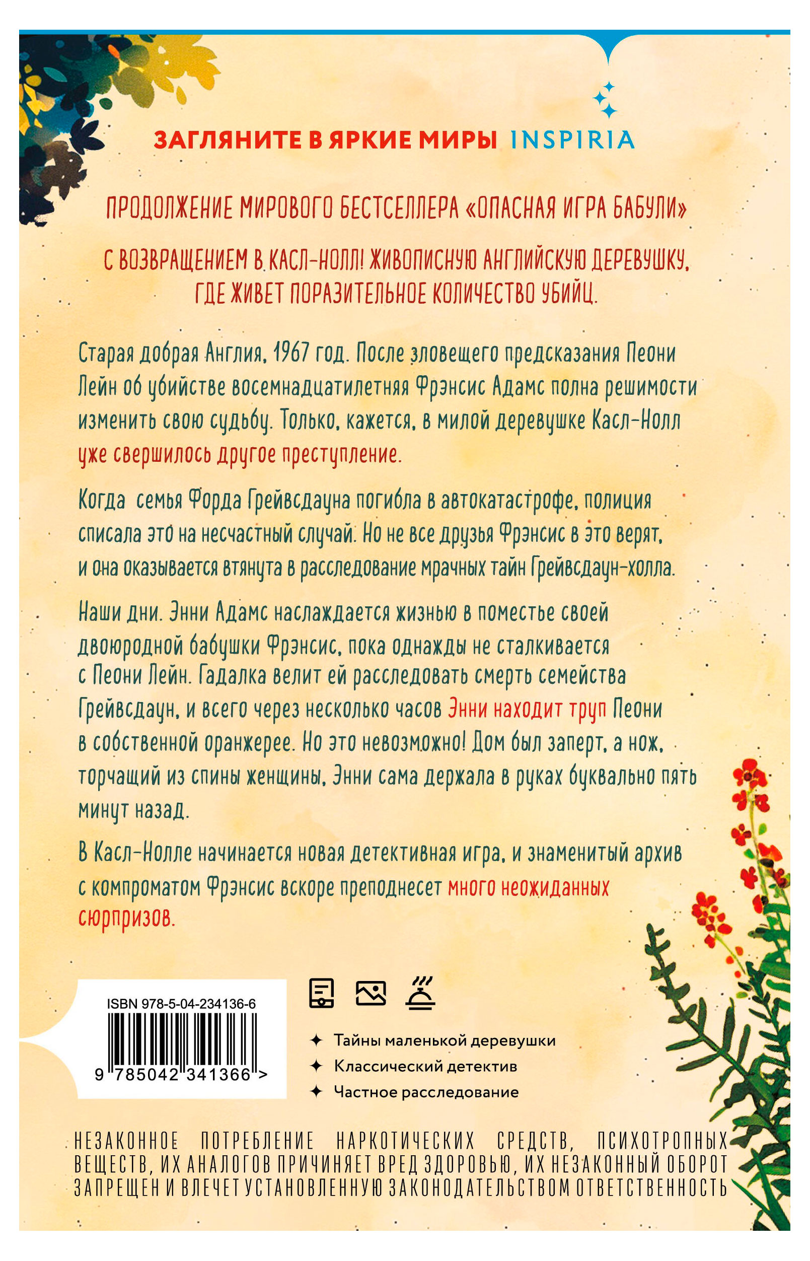 https://www.auchan.ru/files/original/37567620