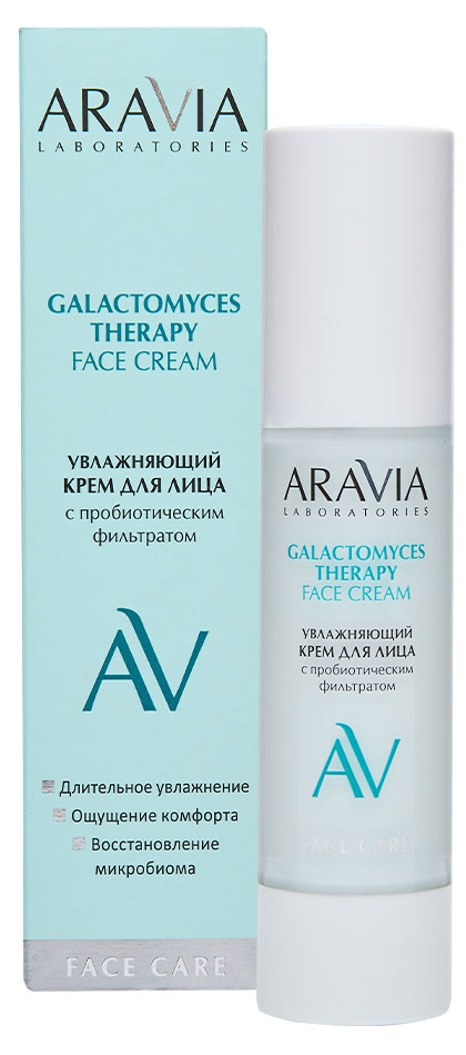 Изображение товара Крем для лица ARAVIA Laboratories Galactomyces увлажняющий с пробиотическим фильтратом, 50 мл
