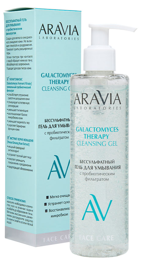 Изображение товара Гель для умывания ARAVIA Galactomyces Therapy бессульфатный 250 мл