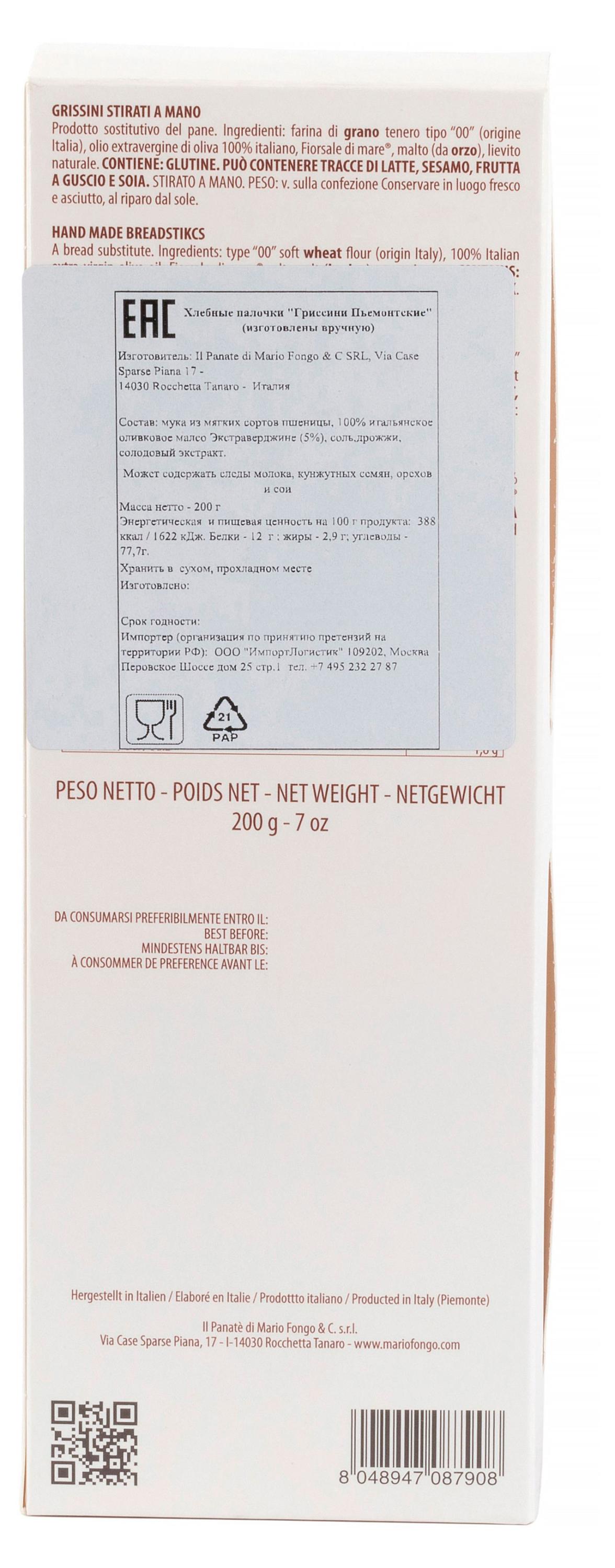 https://www.auchan.ru/files/original/37567773