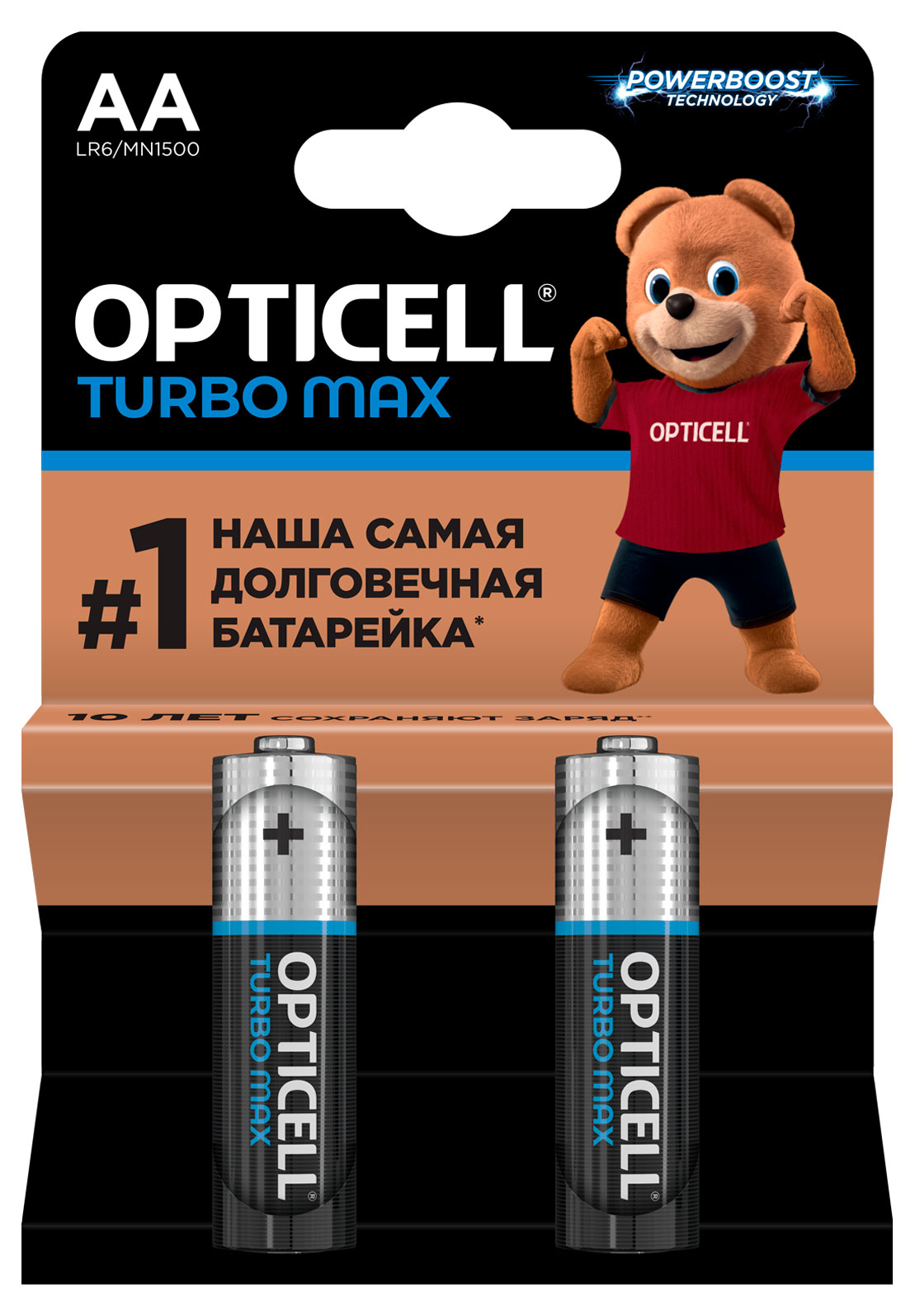 Изображение товара Батарейки Opticell Turbo Max АА щёлочные 2 шт - долговечность и надежность