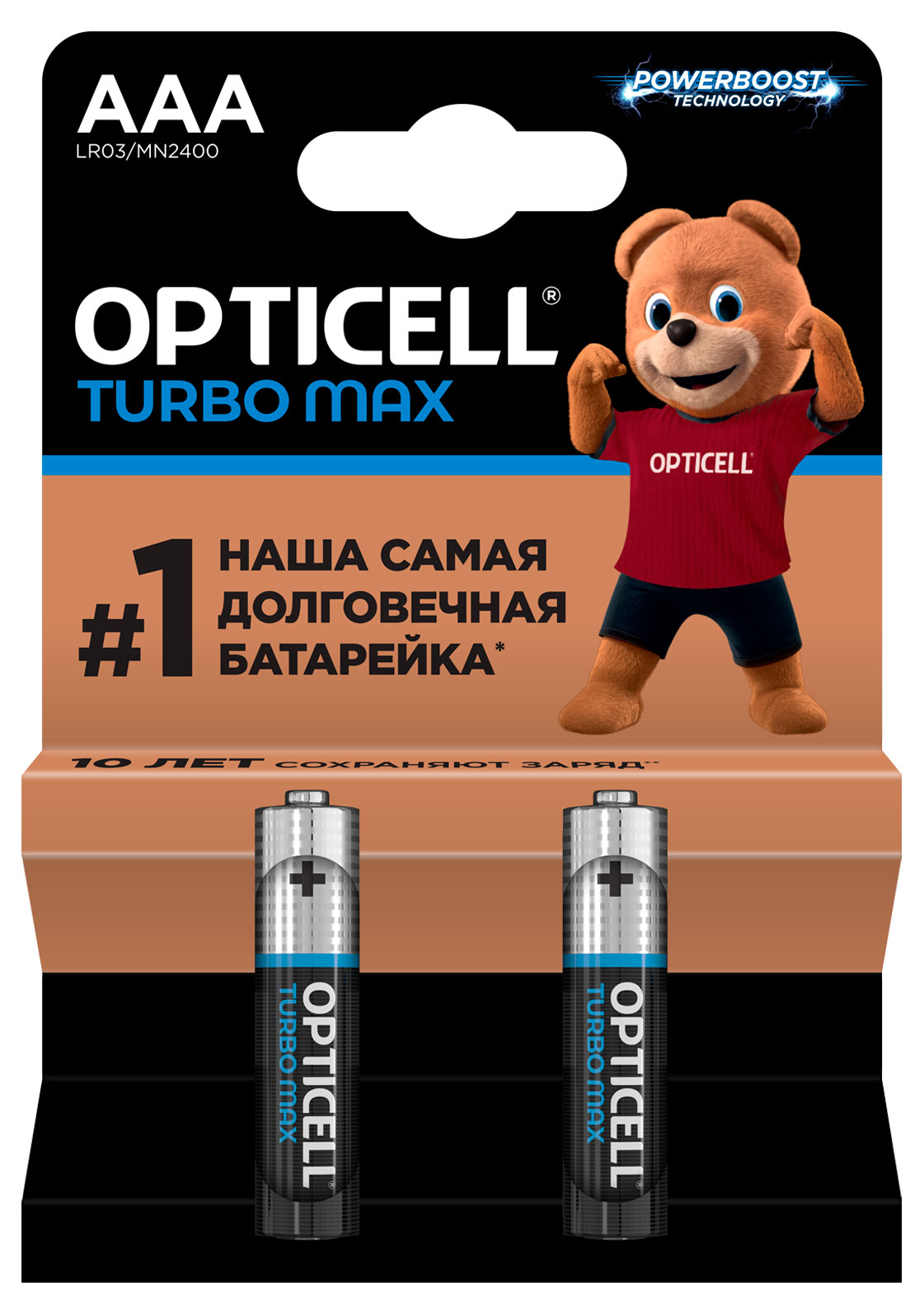 Изображение товара Батарейки Opticell AAA Turbo Max 2 шт щелочные высокой емкости