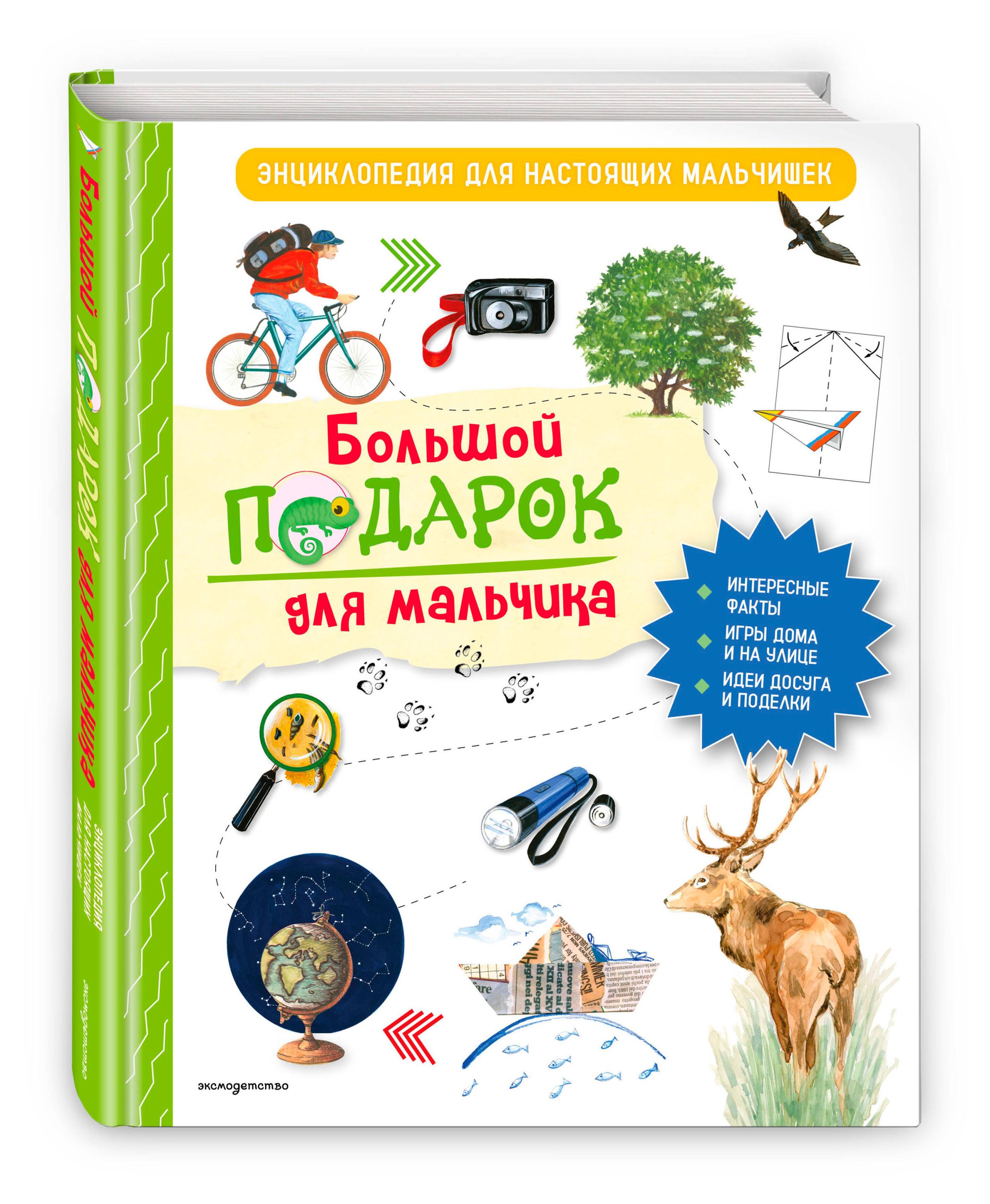 https://www.auchan.ru/files/original/37568070
