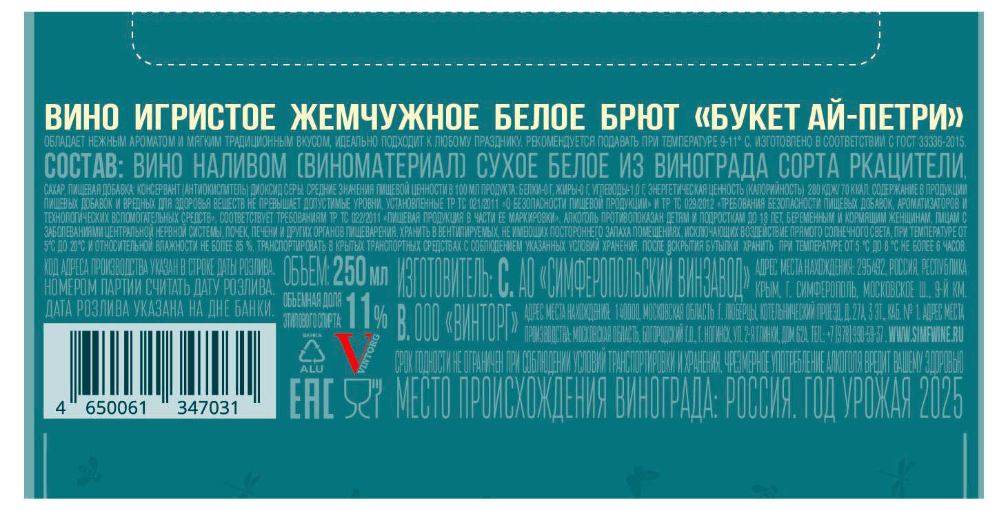 https://www.auchan.ru/files/original/37568196