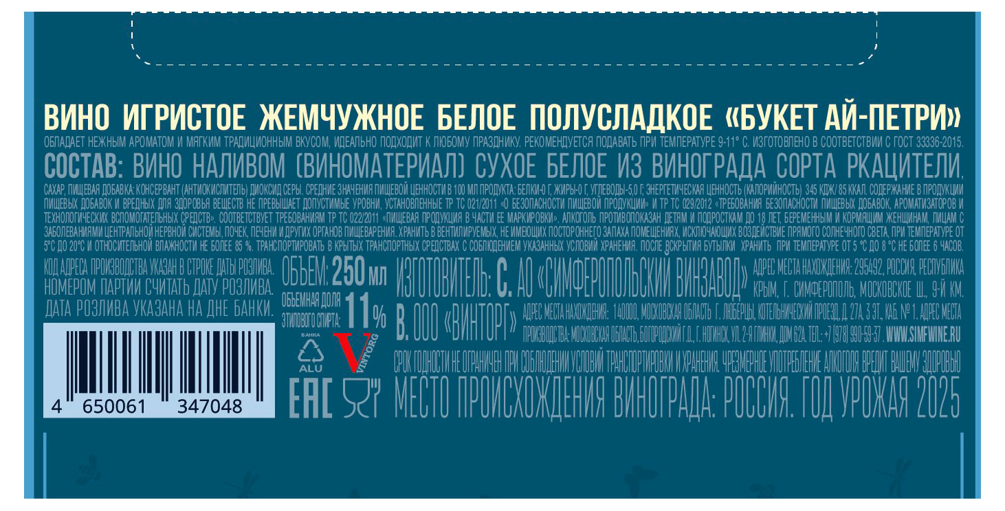 https://www.auchan.ru/files/original/37568217