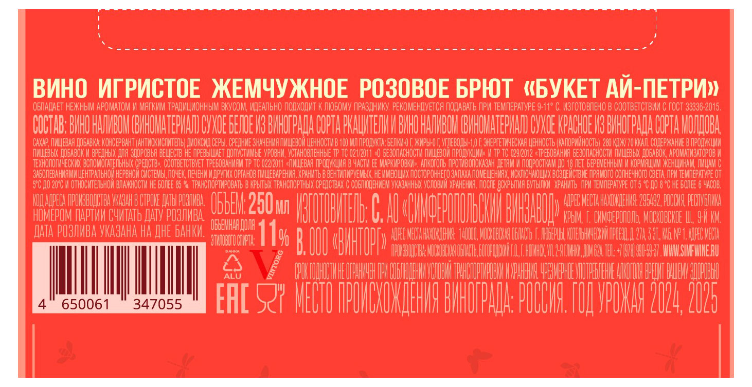https://www.auchan.ru/files/original/37568241