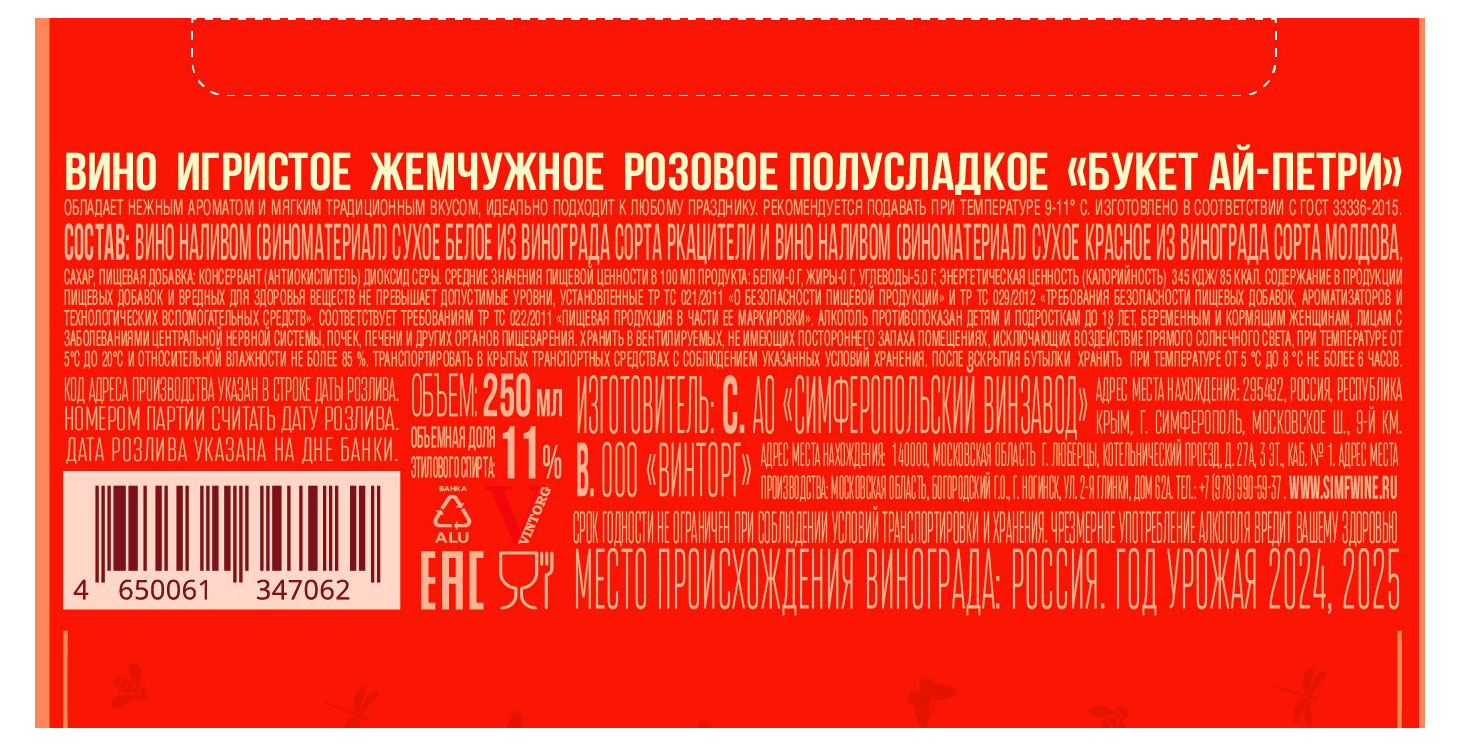 https://www.auchan.ru/files/original/37568253