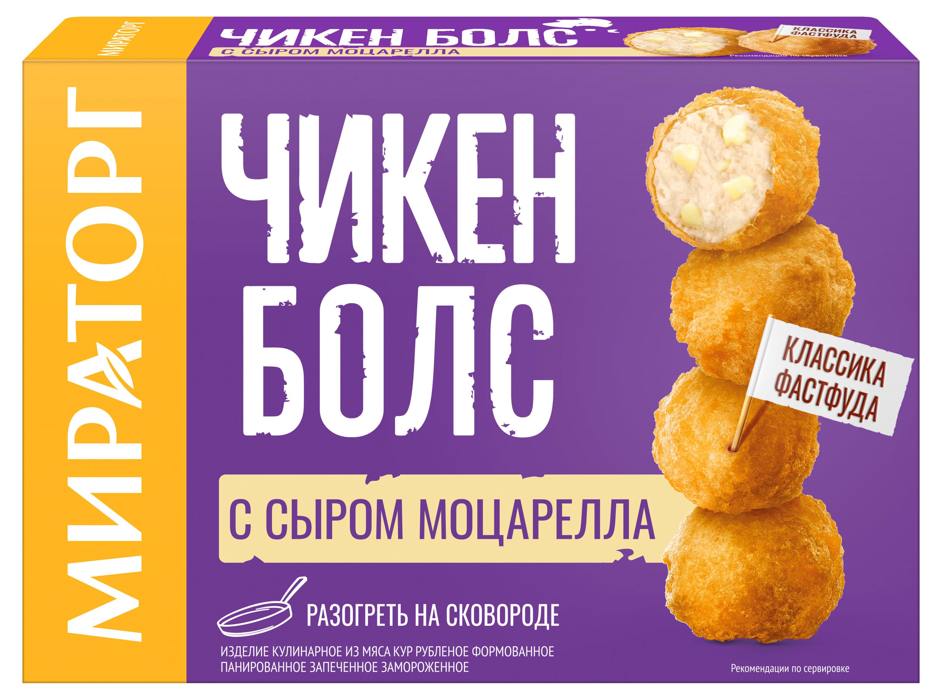 

Чикен Болс Мираторг Куриные шарики с сыром Моцарелла замороженный, 235 г