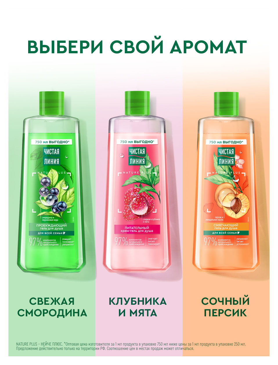 https://www.auchan.ru/files/original/37568574