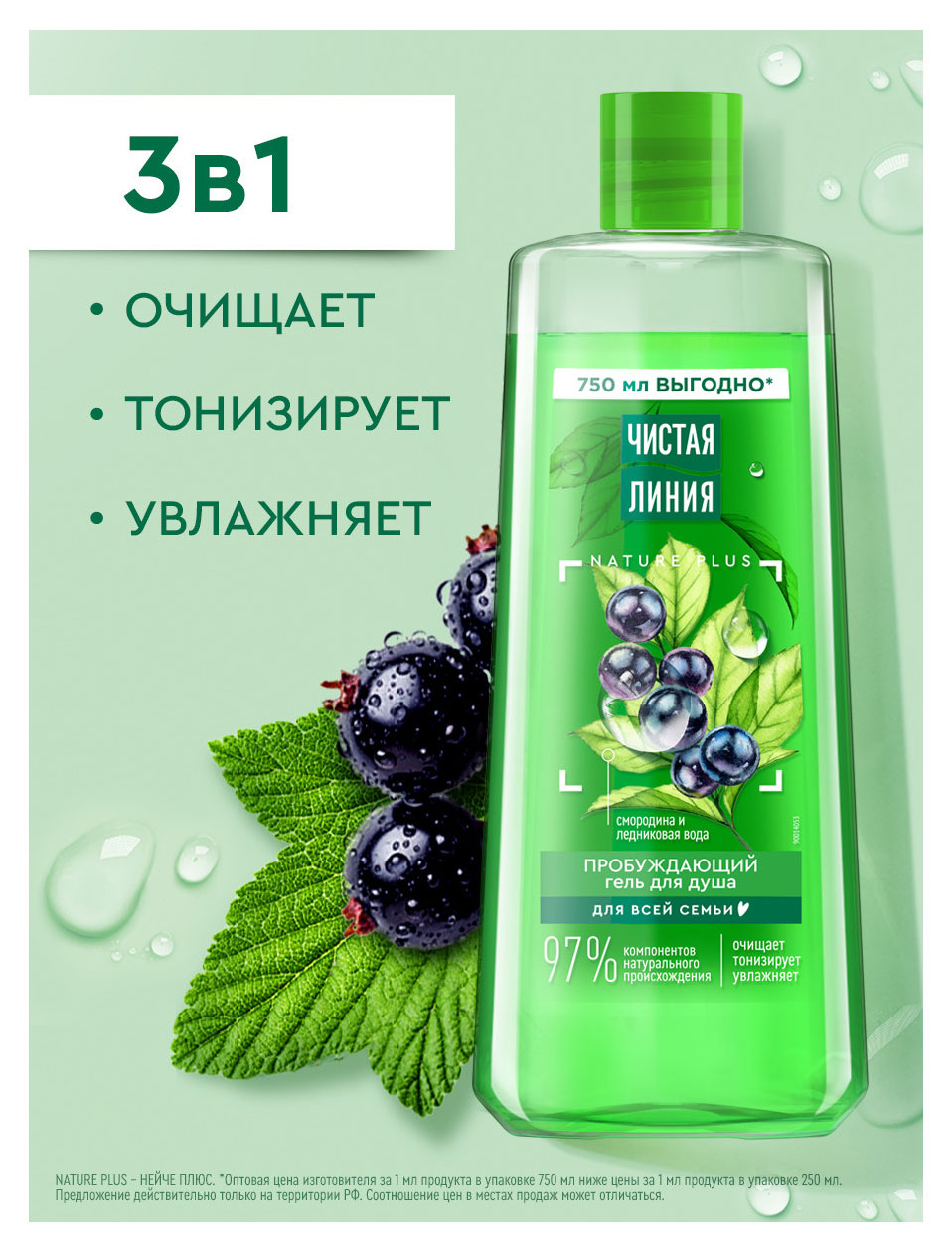 https://www.auchan.ru/files/original/37568631