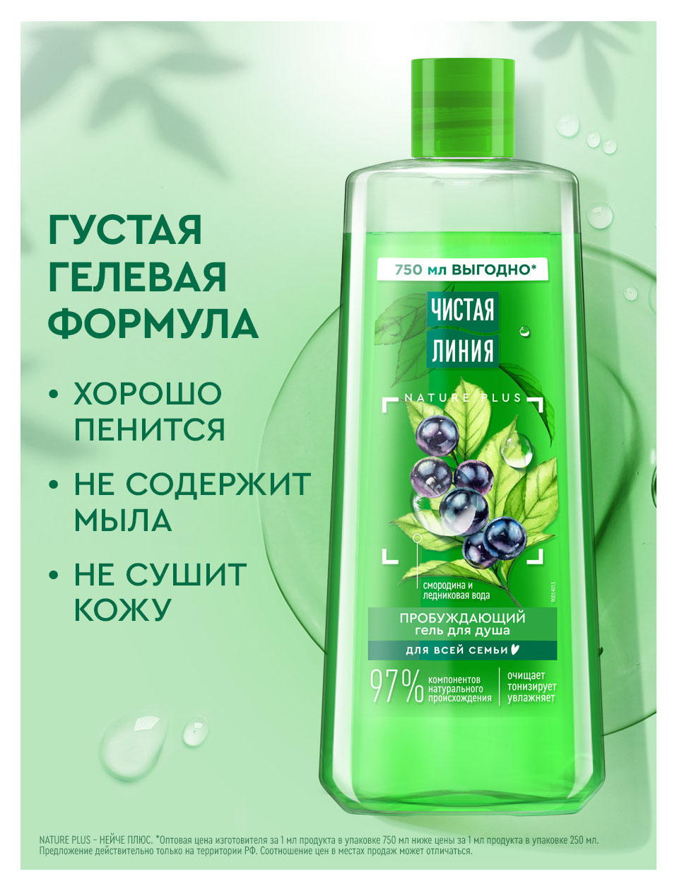 https://www.auchan.ru/files/original/37568649