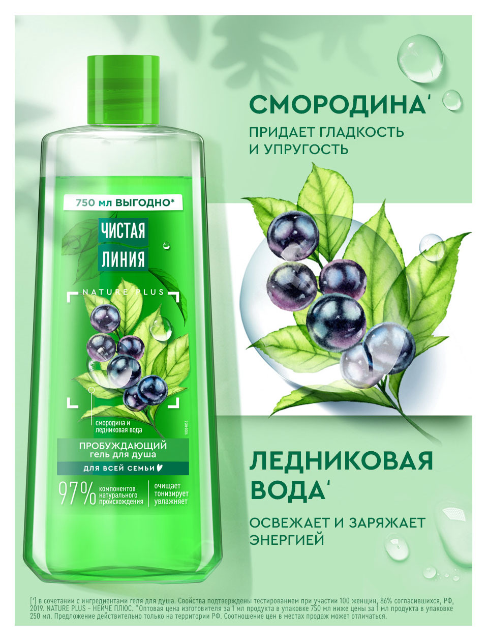 https://www.auchan.ru/files/original/37568667