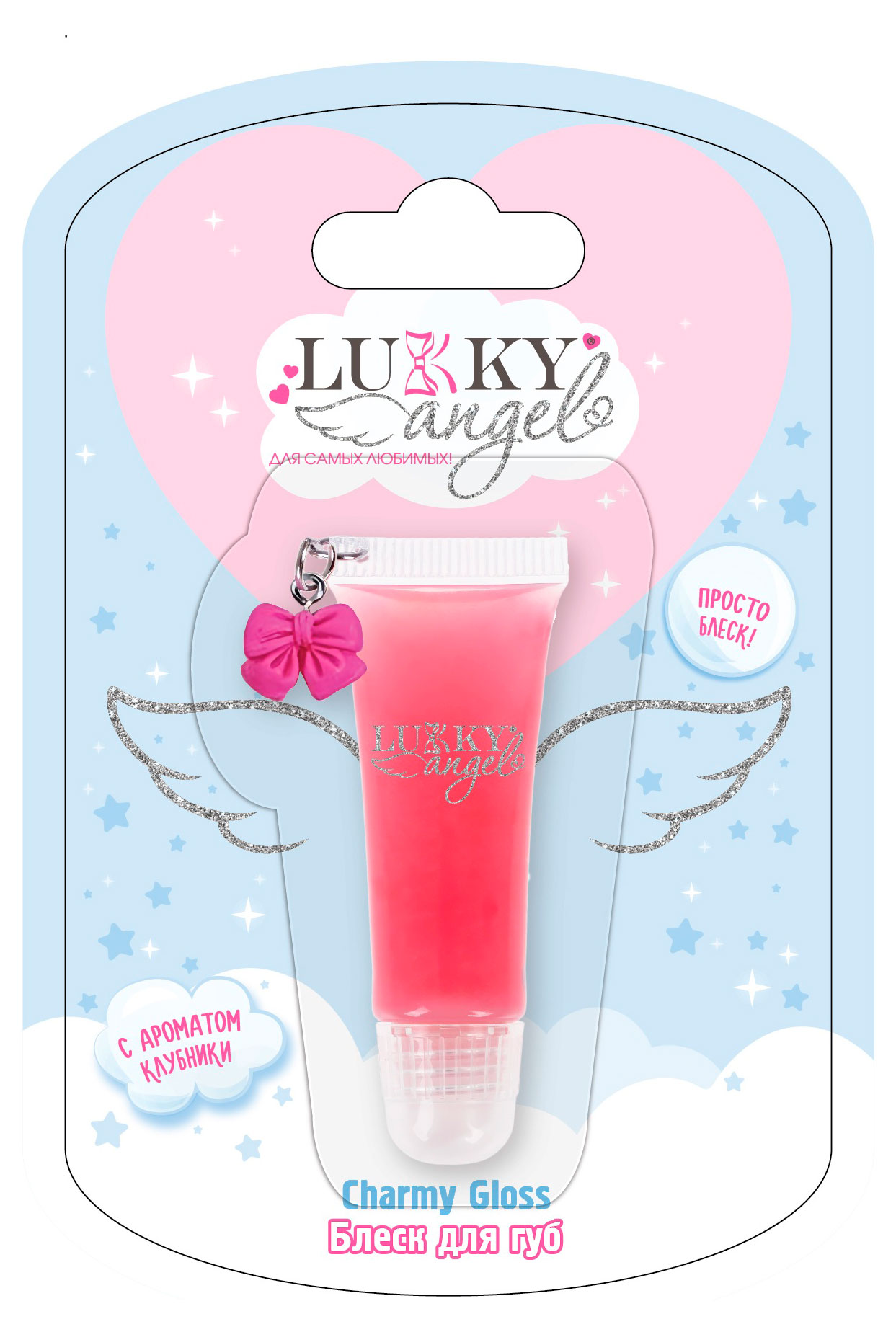 Изображение товара Детский блеск для губ Lukky Angel Charmy Gloss сверкающий 6 мл с клубничным ароматом