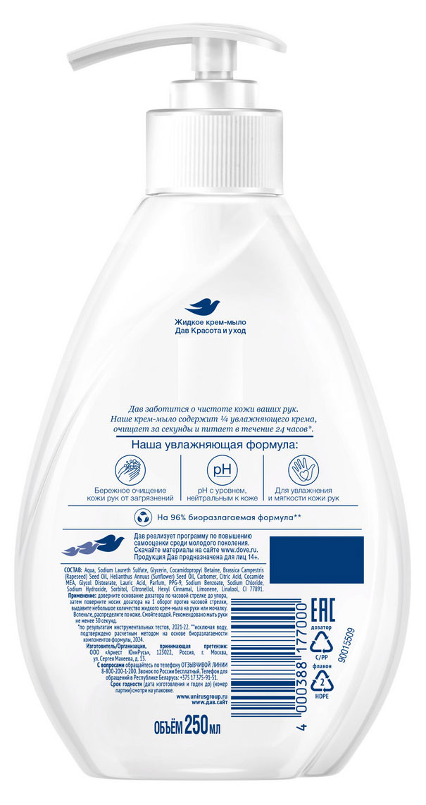 https://www.auchan.ru/files/original/37568757