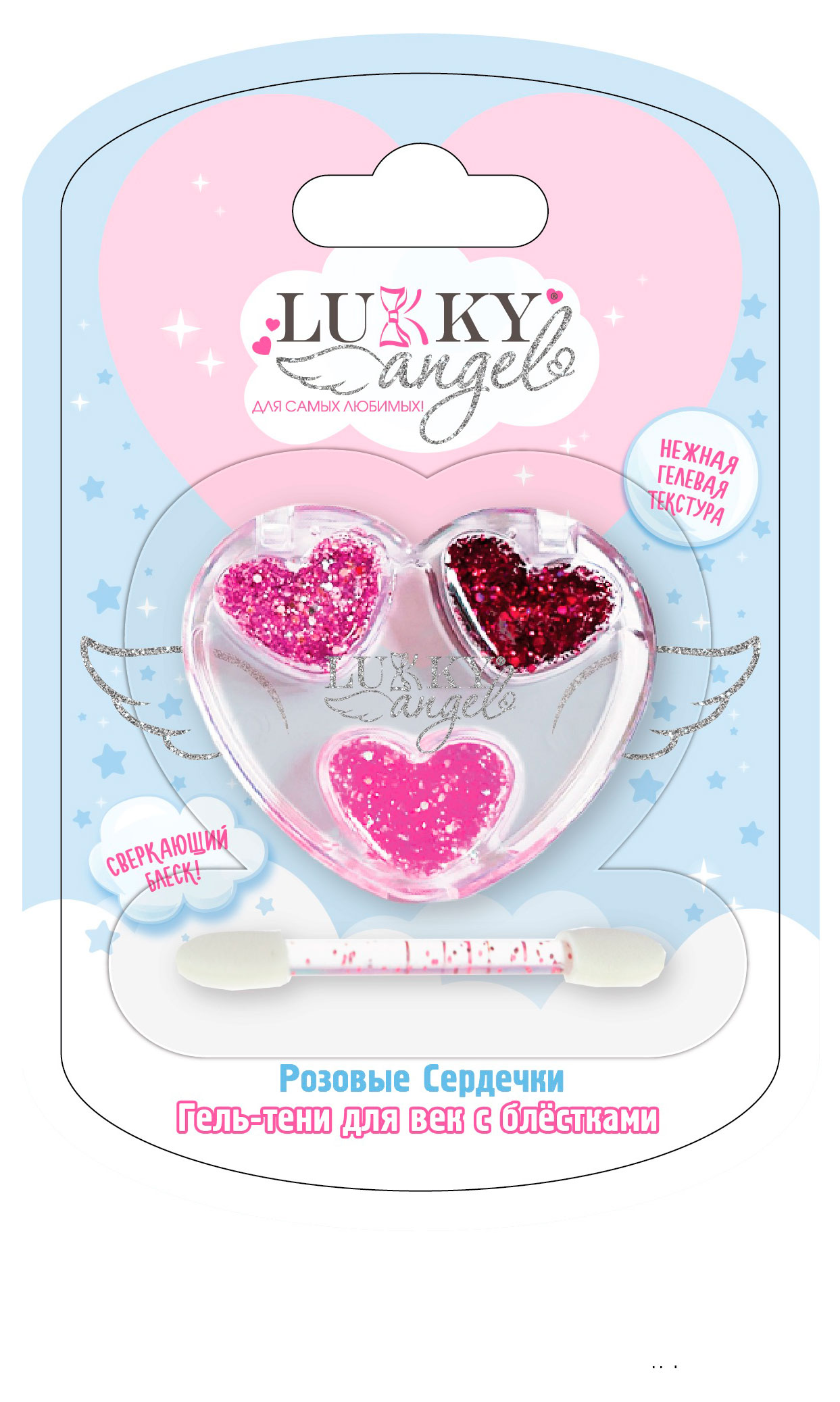 Изображение товара Гель-тени для век детский Lukky Angel Розовые Сердечки с блестками 3 цвета, 3,2 г