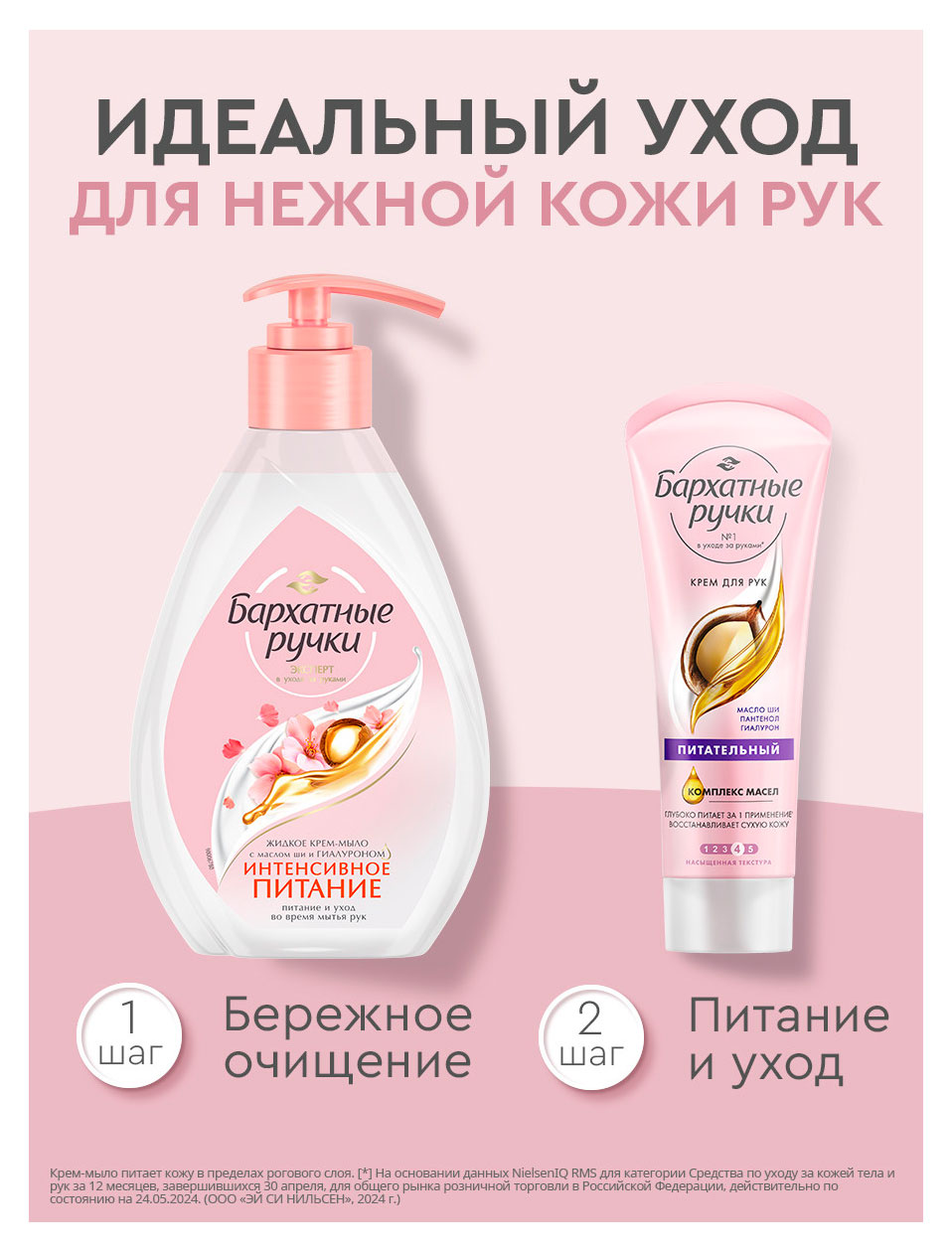 https://www.auchan.ru/files/original/37569045