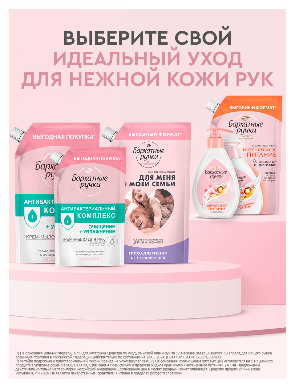 https://www.auchan.ru/files/original/37569051
