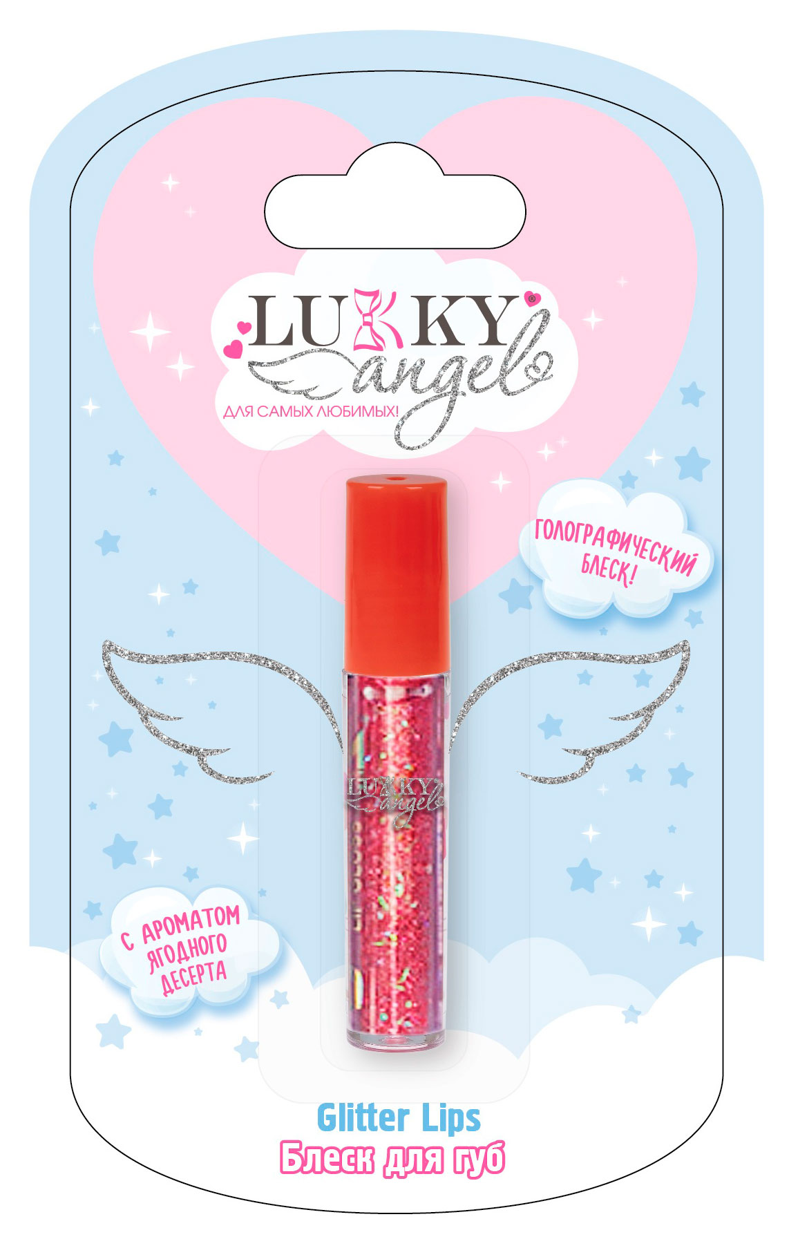 Изображение товара Блекс для губ детский Lukky Angel Glitter Lips голографический, 1,2 мл