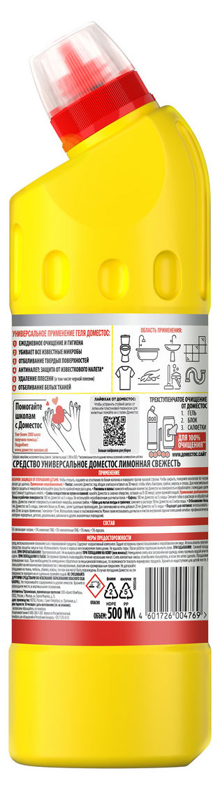 https://www.auchan.ru/files/original/37569174