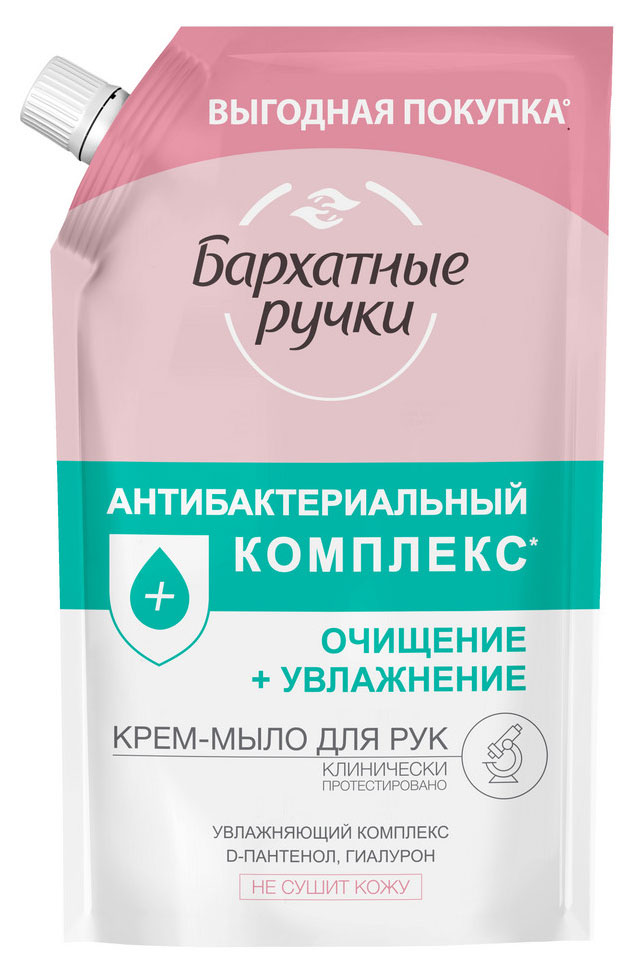 

Мыло жидкое Бархатные ручки Антибактериальный комплекс, 500 мл