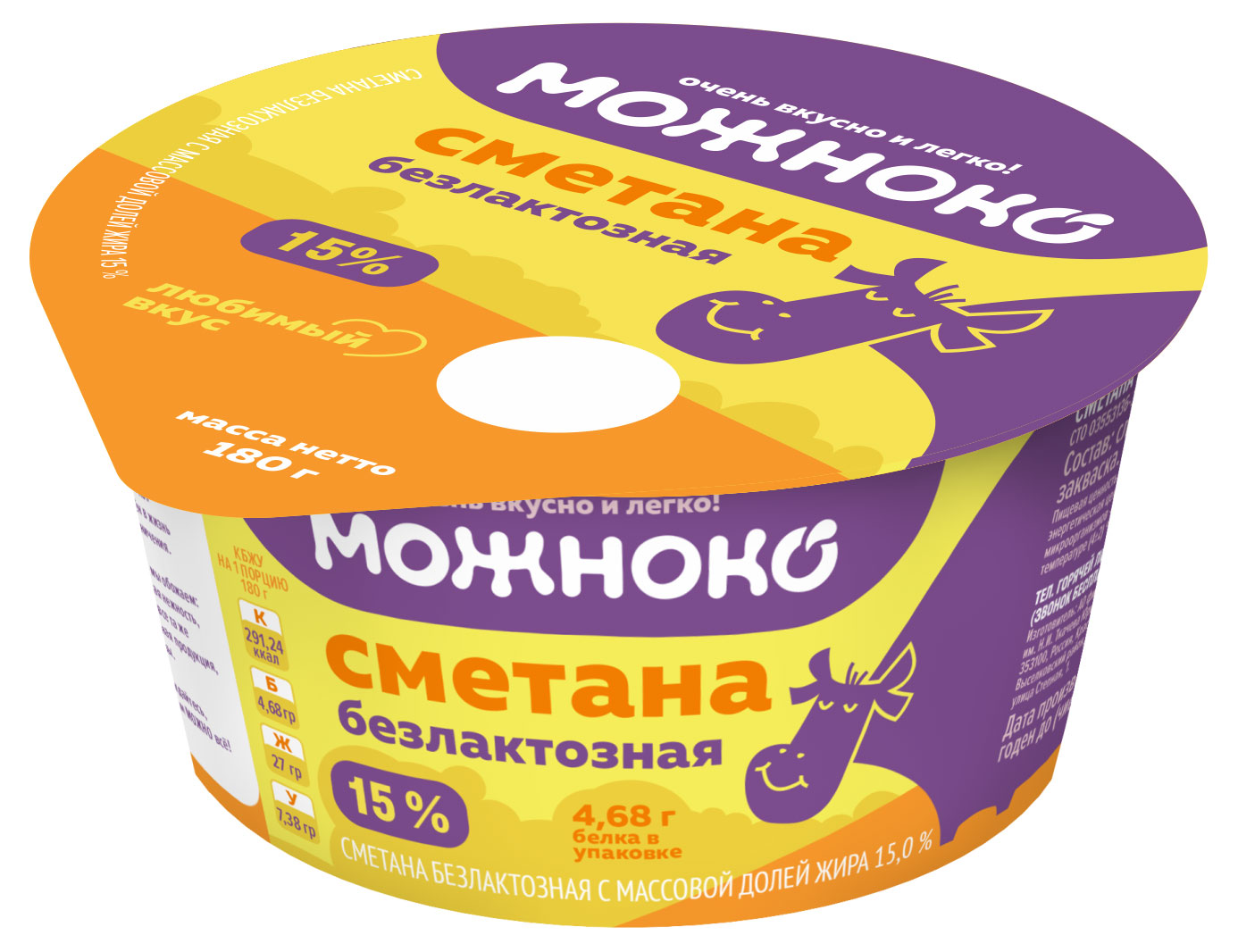 

Сметана Можноко безлактозная 15%, 180 г