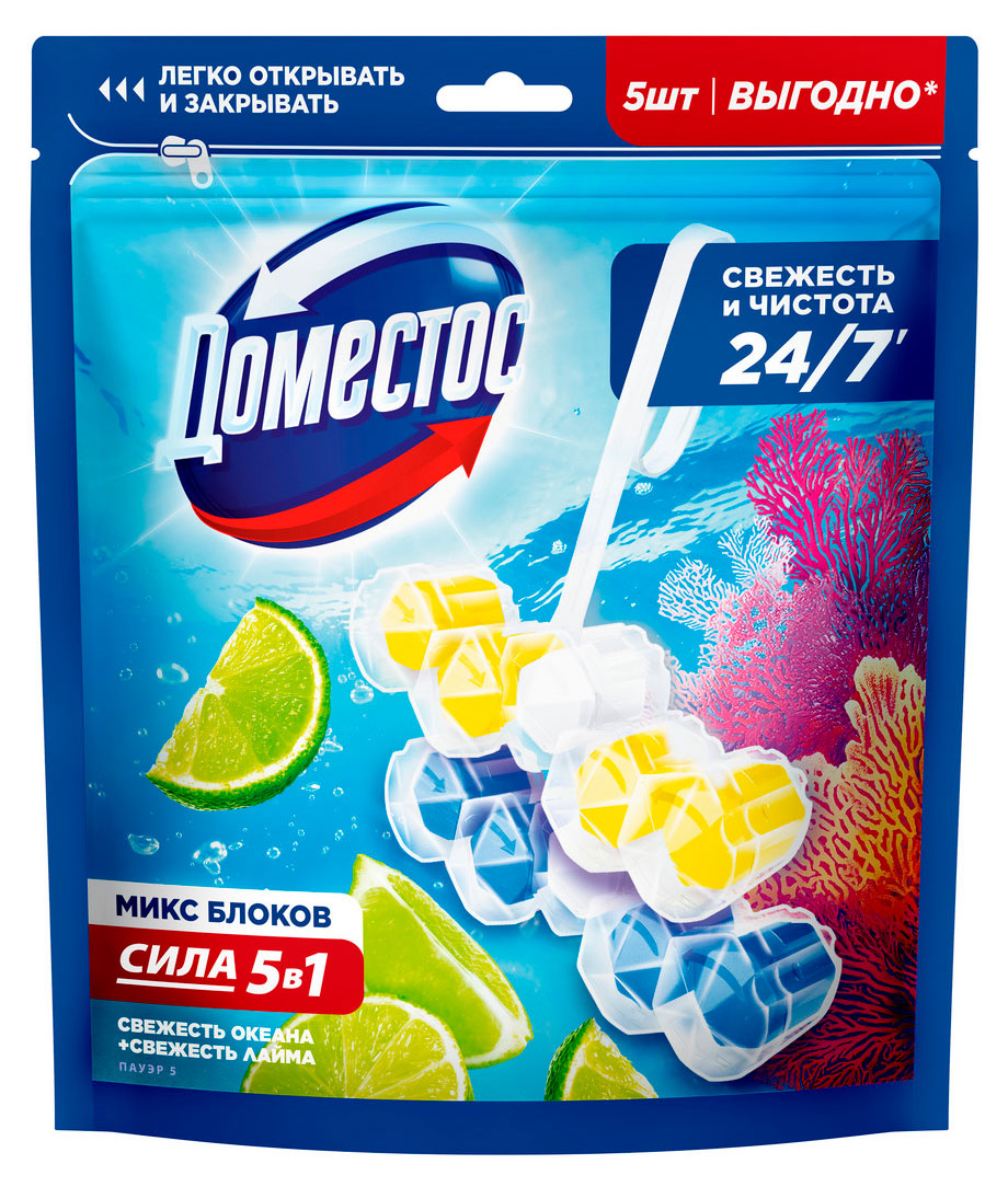 Изображение товара Domestos Power 5 Свежесть лайма и океана - блоки для унитаза, 5 шт