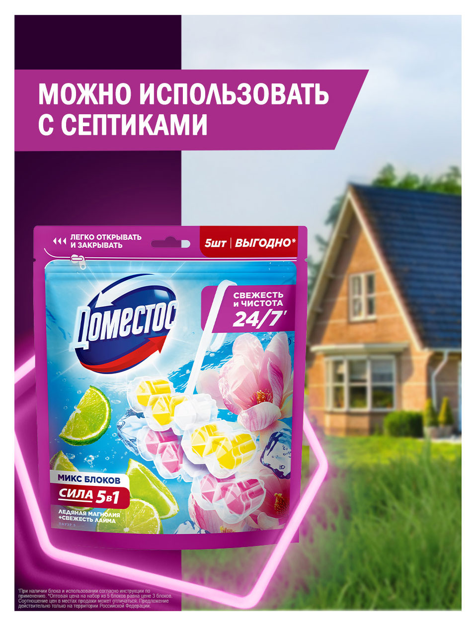 https://www.auchan.ru/files/original/37569405