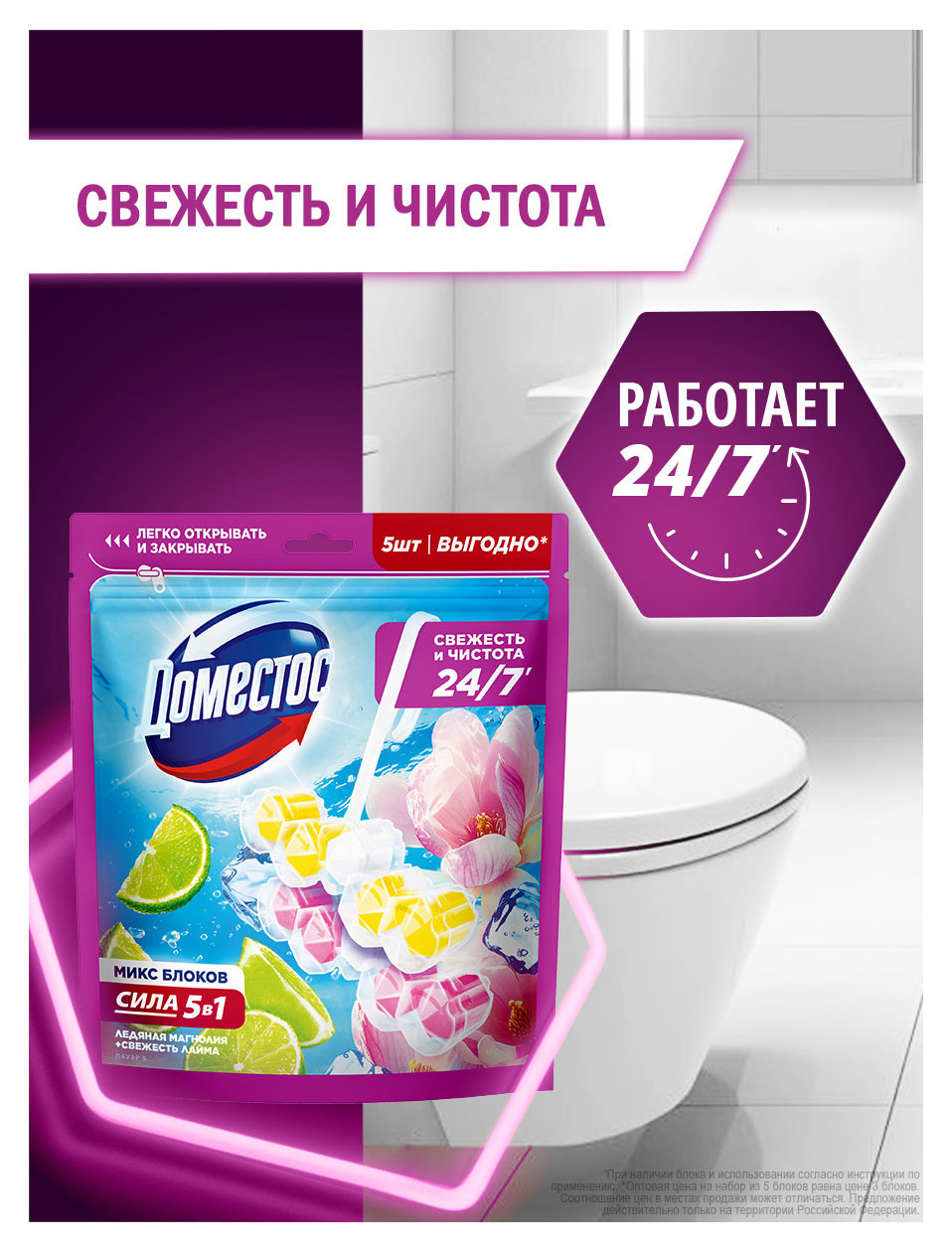 https://www.auchan.ru/files/original/37569453
